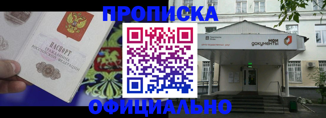 форма 3 в Благодарном
