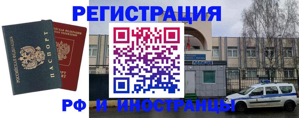 регистрация для дет. сада в Благодарном